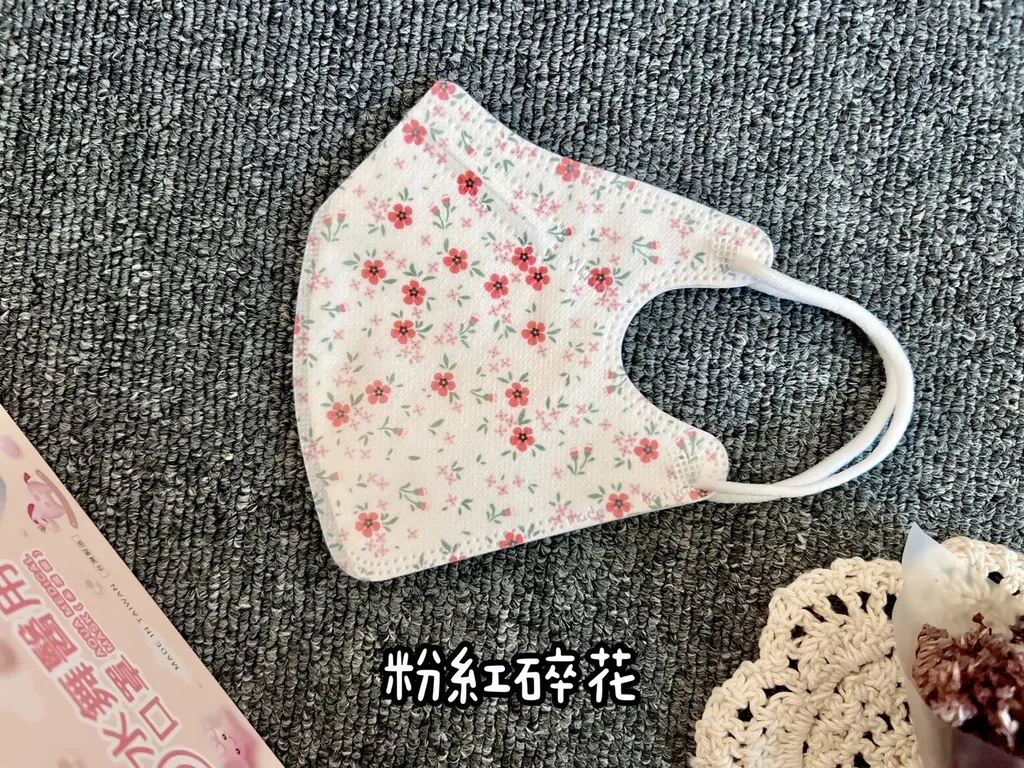 碎花