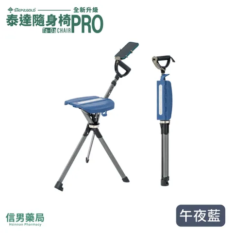 泰達椅PRO_工作區域 1