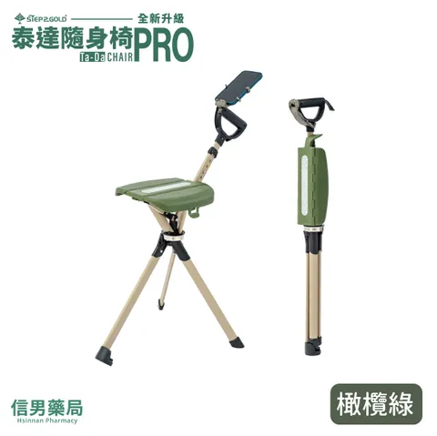 泰達椅PRO-02