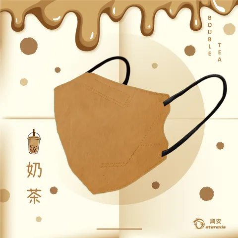 奶茶