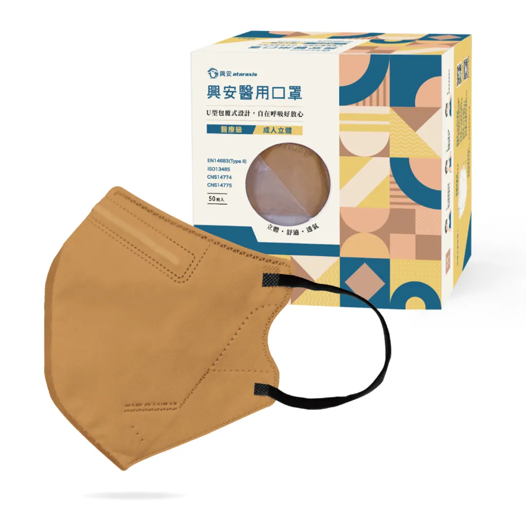奶茶