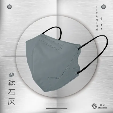 鈦石灰