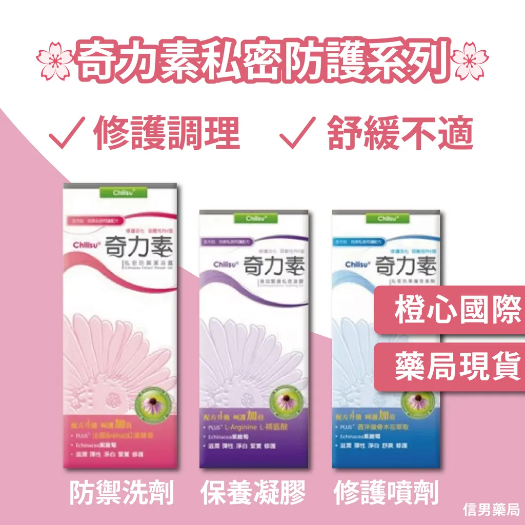 奇力素