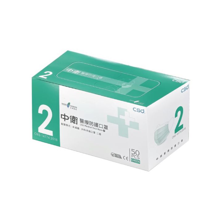 中衛口罩-02