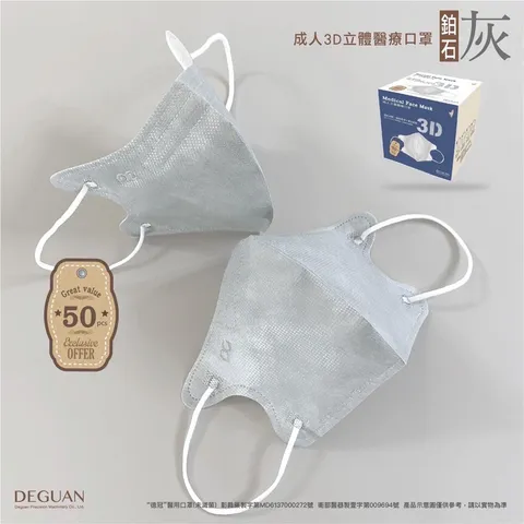 鉑石灰