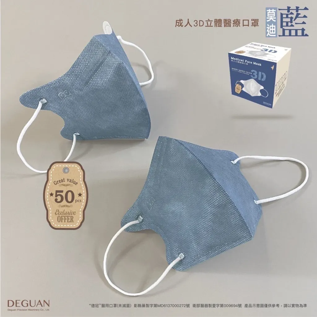 莫迪蘭