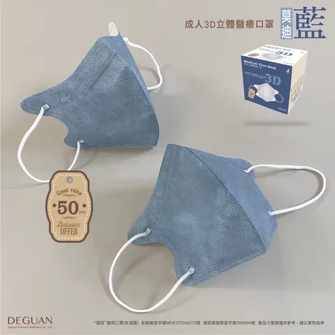 莫迪蘭