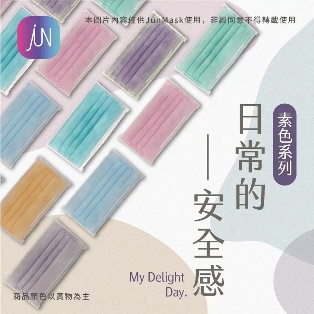 S__83370237_0