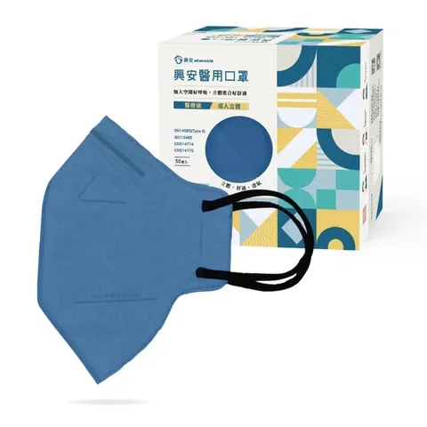 興安XL牛仔藍