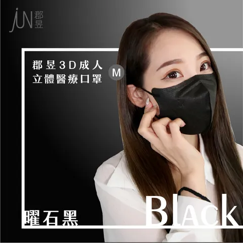 黑色