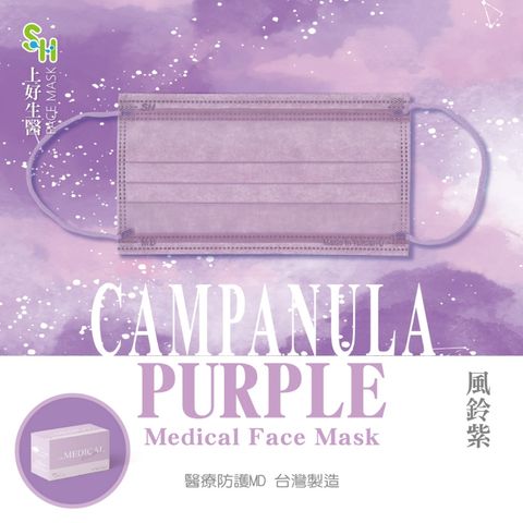 風鈴紫