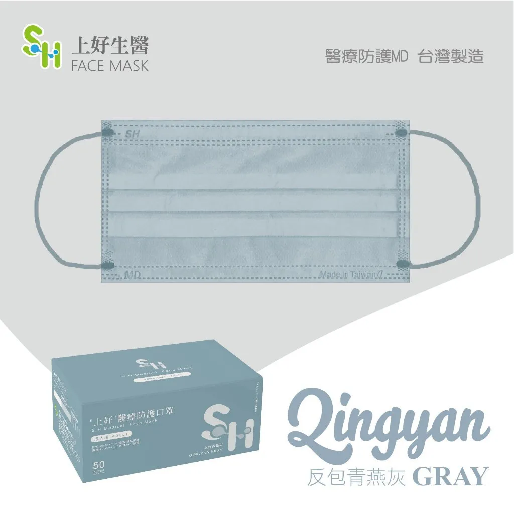 反包青燕灰Ｂ