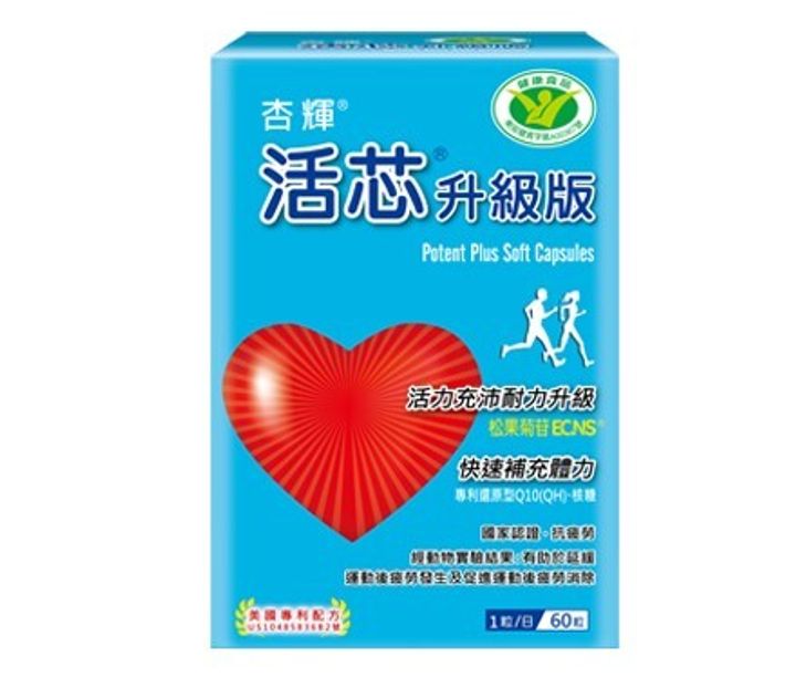 活芯QH