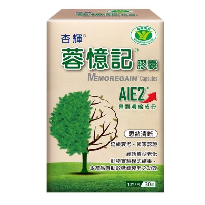 蓉憶記