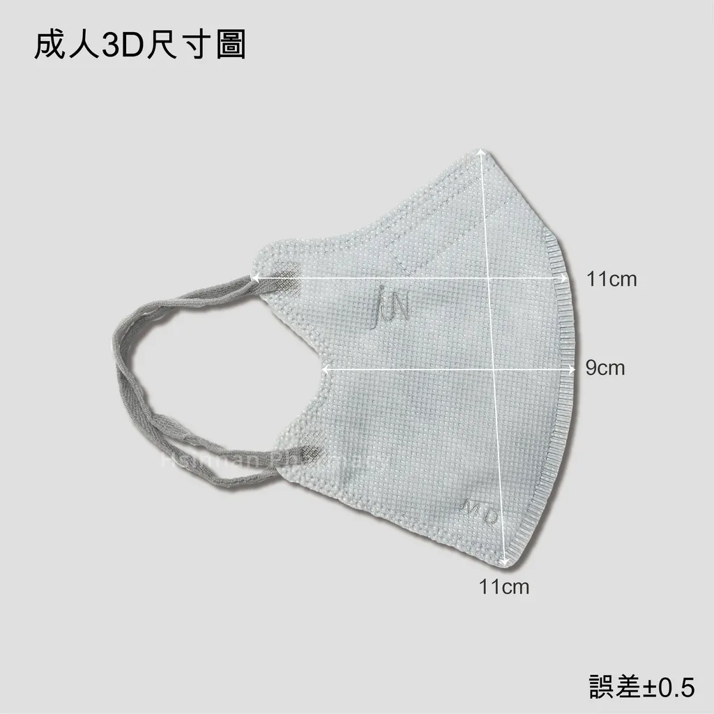 郡昱-新版不脫妝_工作區域 1 複本 2