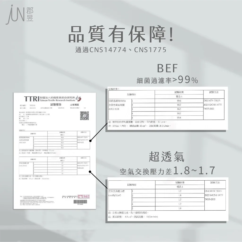 LINE_ALBUM_新版不脫妝_231031_16