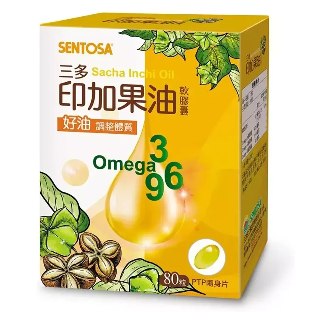 印加果油