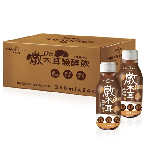 大漢酵素 燉木耳