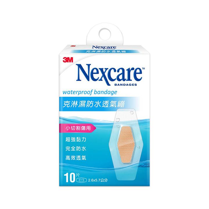 克淋濕防水透氣繃-W510-10片包 去背
