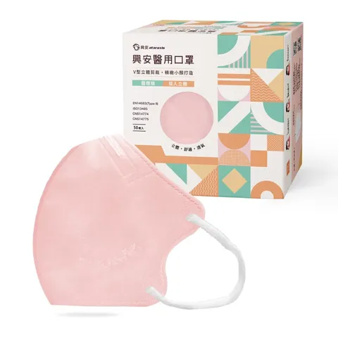 小顏櫻花粉