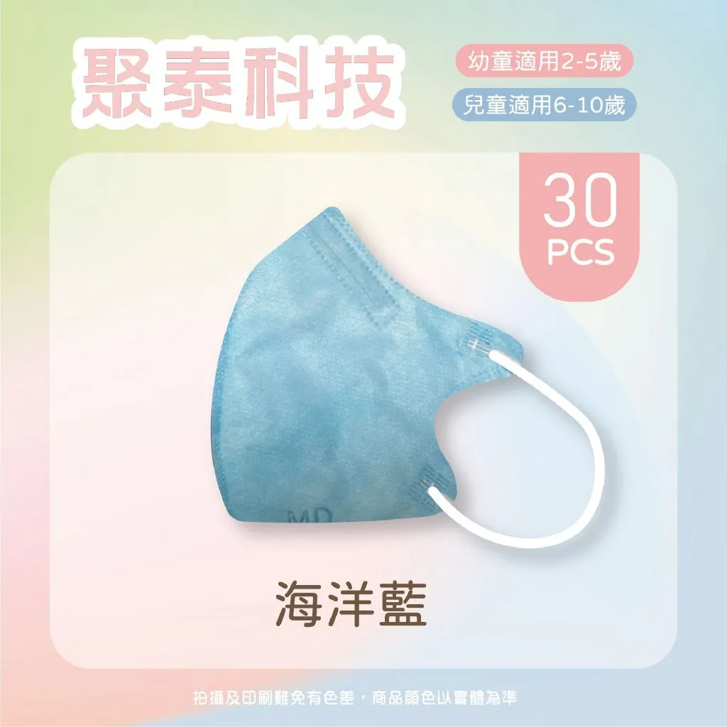 (寶寶藍:小象藍_深淺隨機)