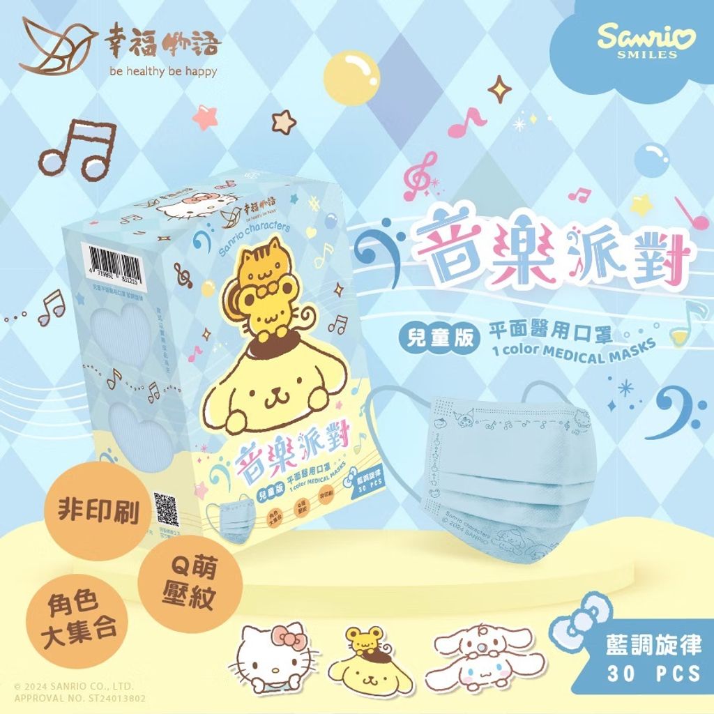 藍調旋律