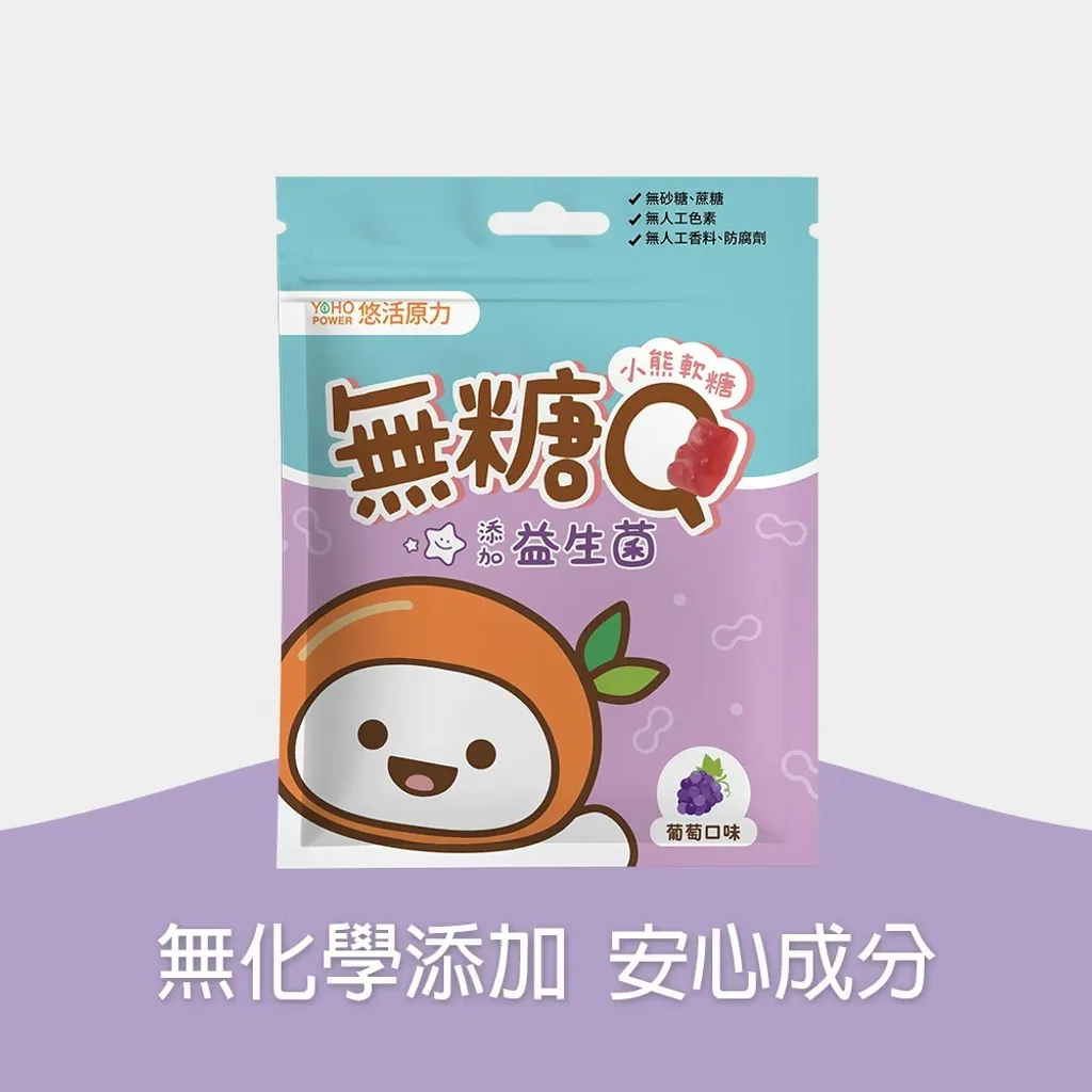 無糖Q-葡萄口味