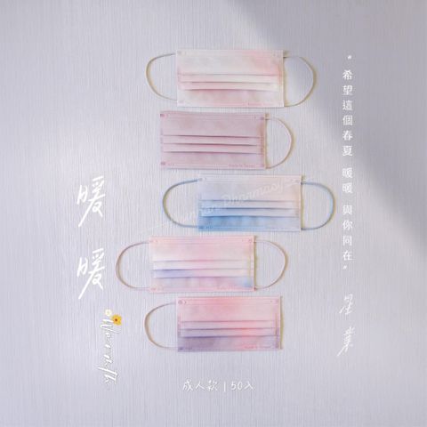 星業＿成人_