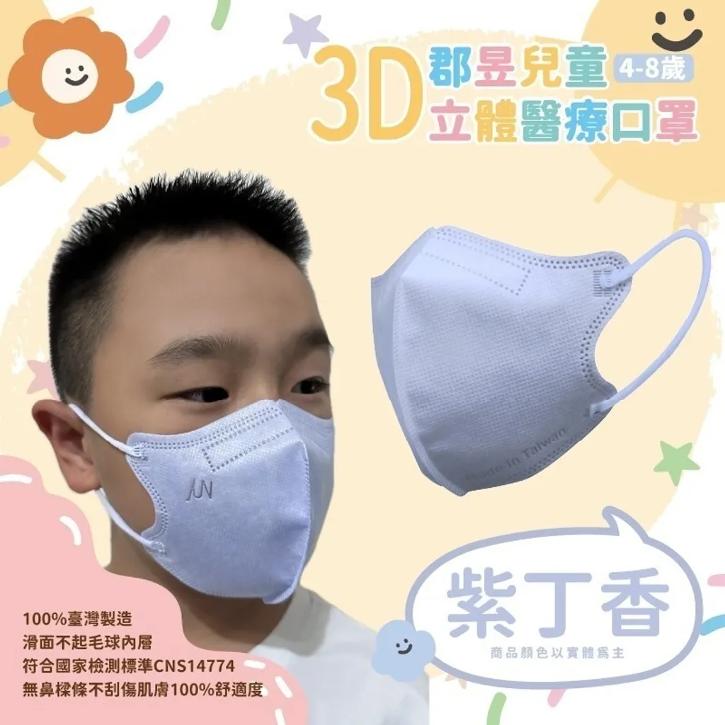 紫丁香