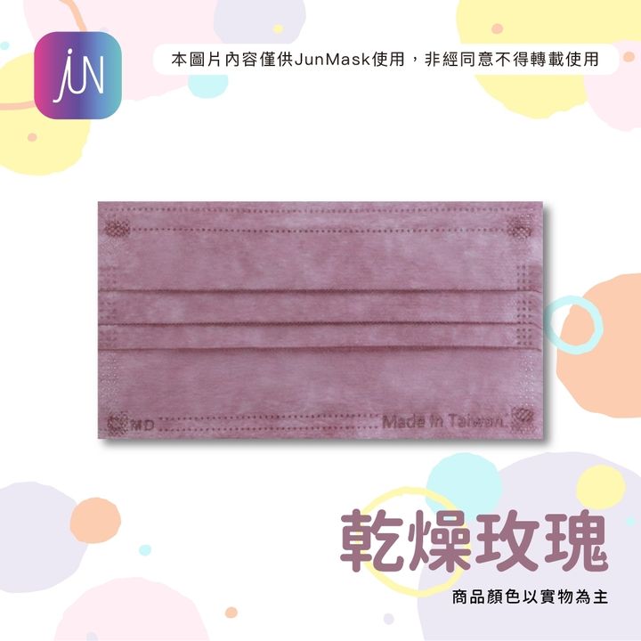 乾燥玫瑰