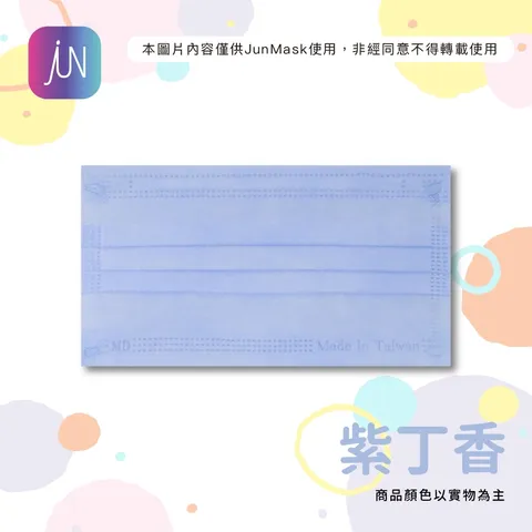紫丁香