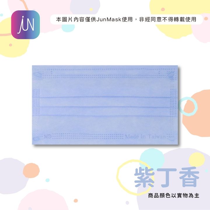 紫丁香