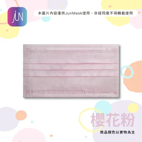 櫻花粉