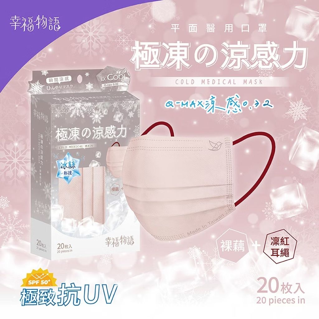 裸藕+凜紅耳繩