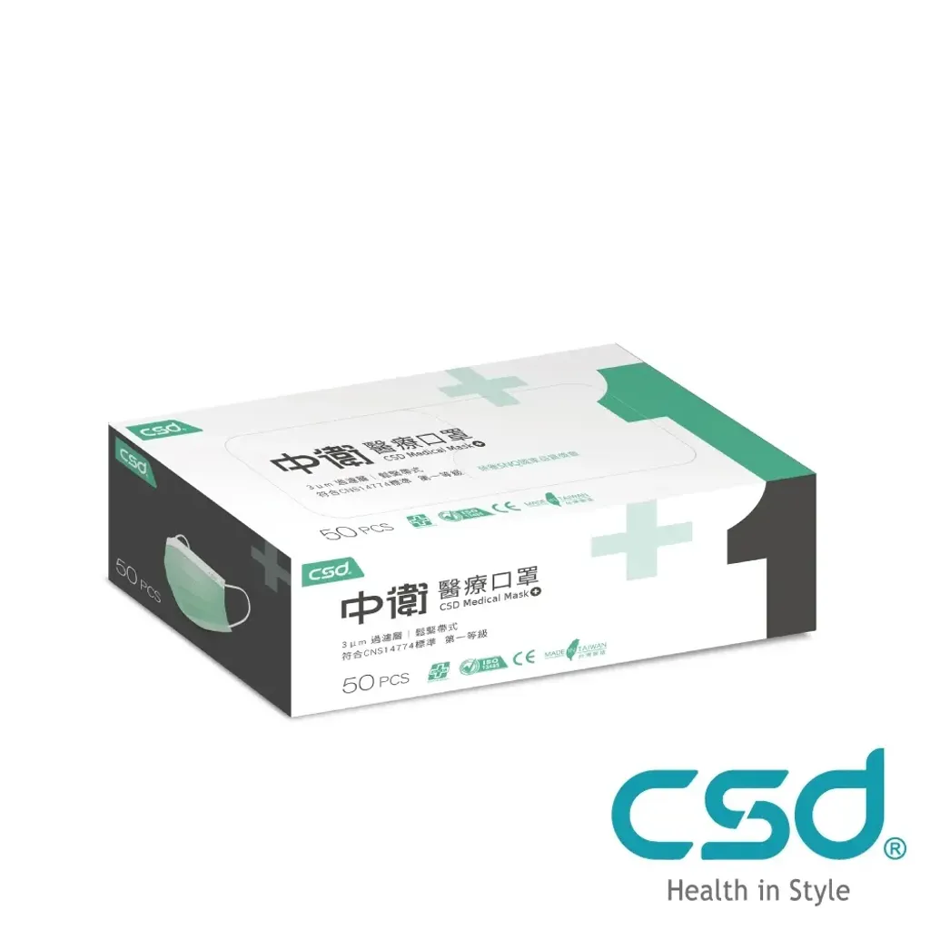 中衛一級 薄款綠