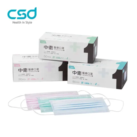 中衛一級 薄款Ａ
