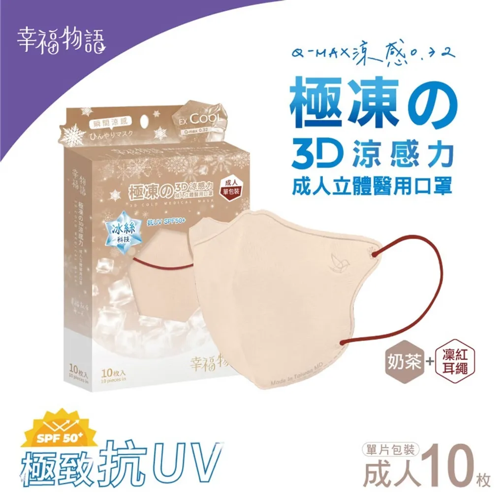 奶茶Ａ
