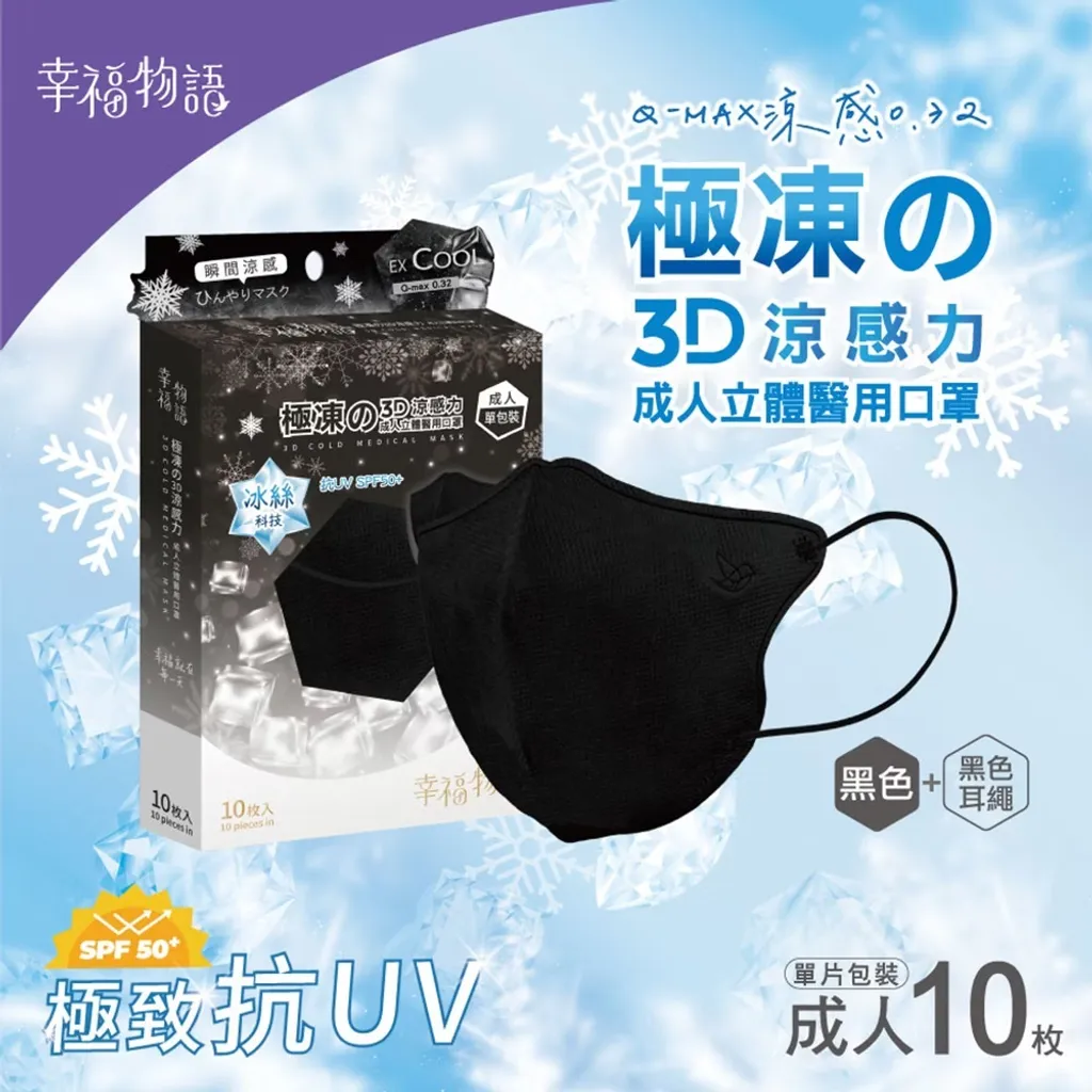 黑色C