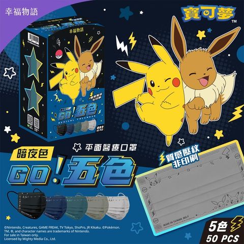 暗夜色Ａ