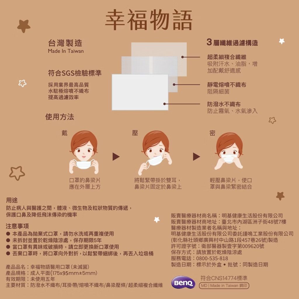  暖茶色C