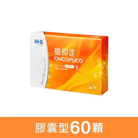 膠囊60顆