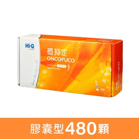 膠囊480顆