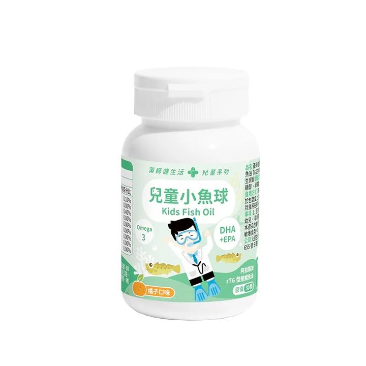 藥師健生活-兒童小魚球