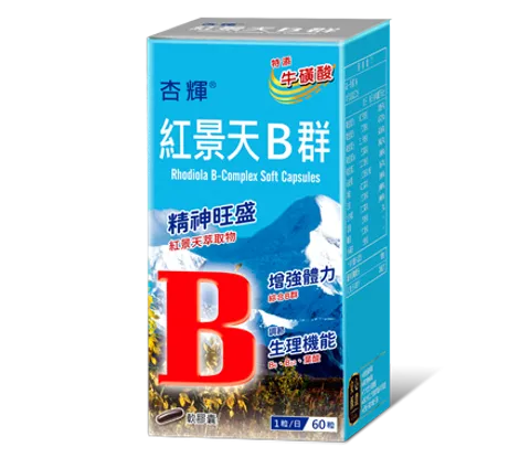 紅景天B群軟膠囊