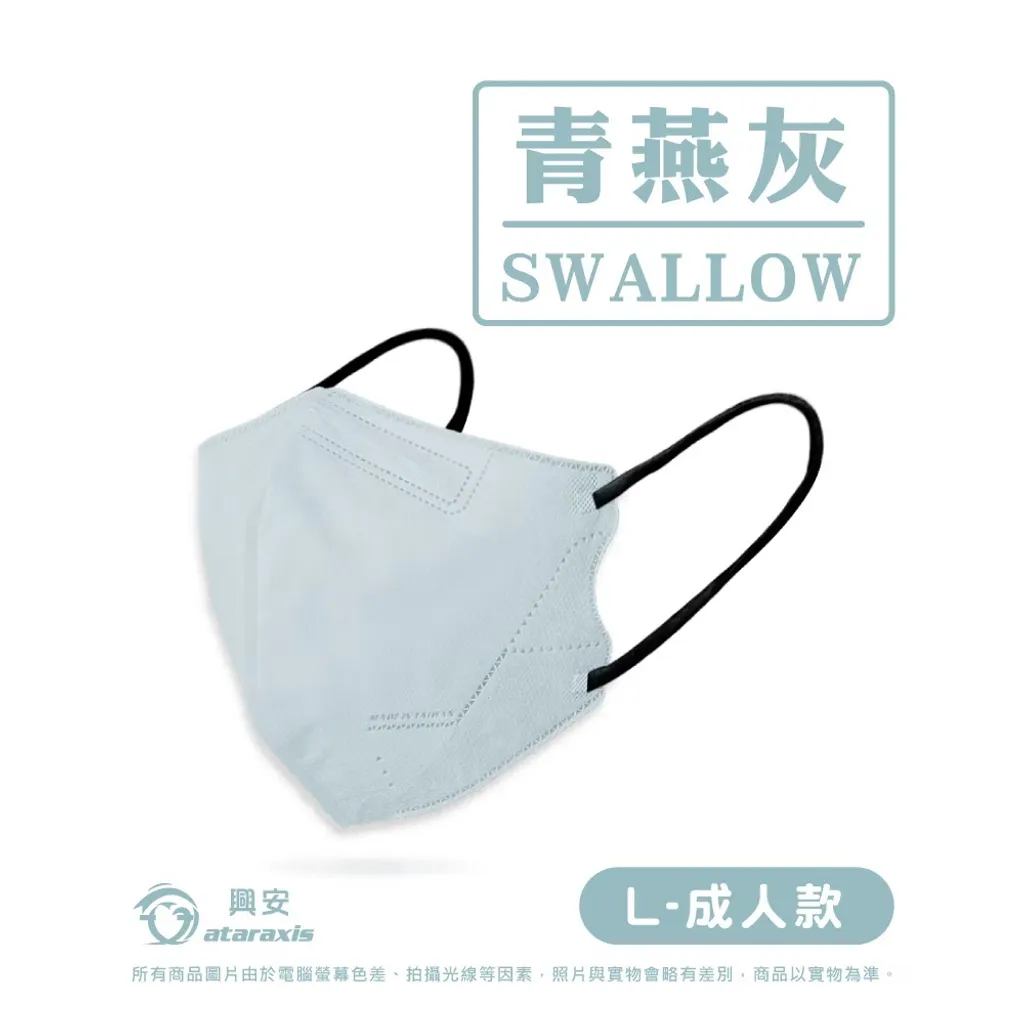 成人L_青燕灰Ｂ