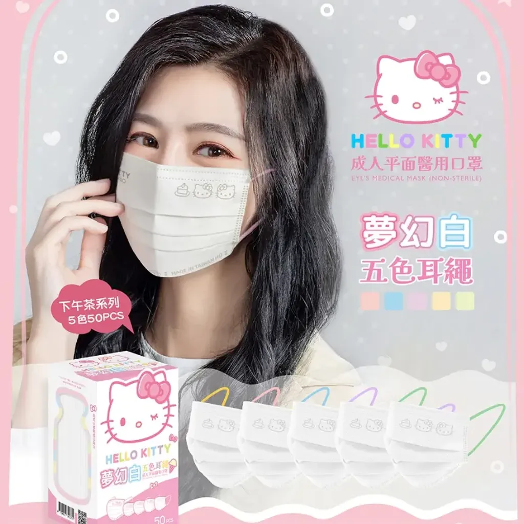 明基 kitty夢幻白五色耳繩webp