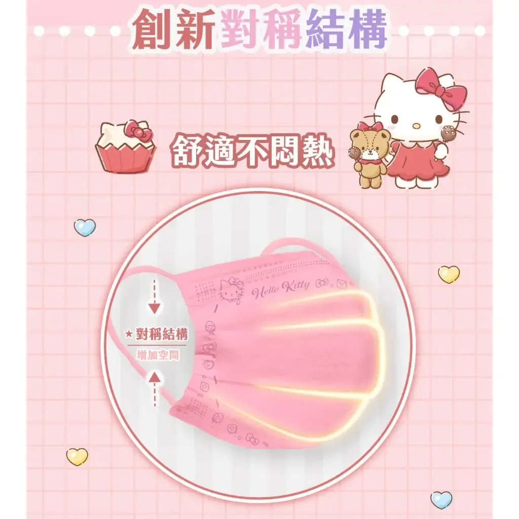 明基奶霜樂園 介紹