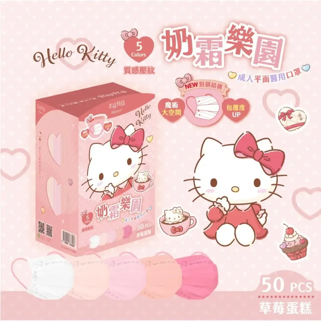 草莓蛋糕