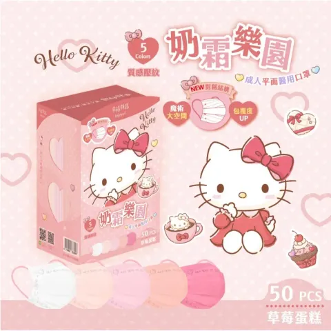 草莓蛋糕
