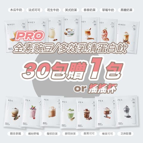bodygoals封面-02